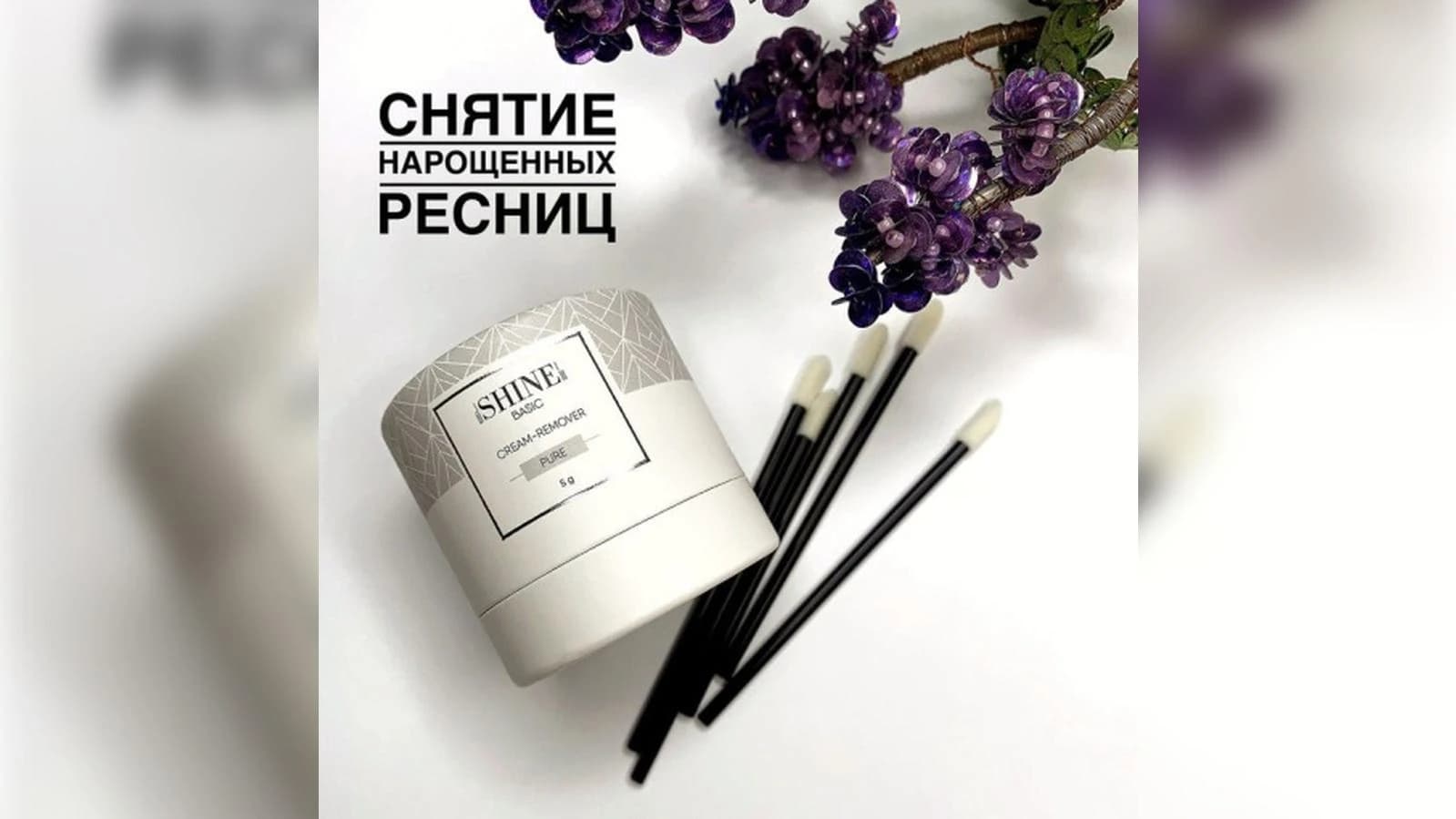 Записаться на услугу Снятие моей работы БЕСПЛАТНО