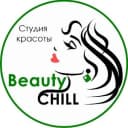 Студия красоты Beauty Chill