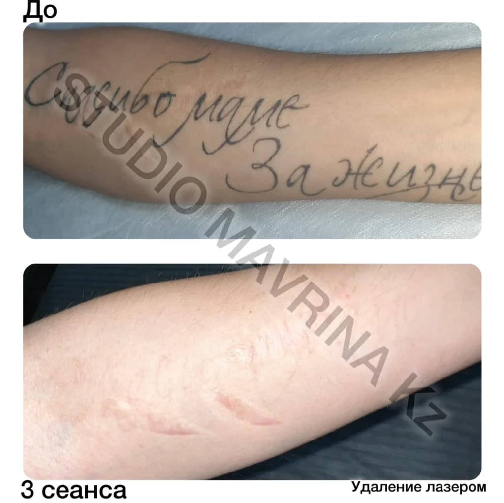 Фото салона MAVRIN STUDIO (5)