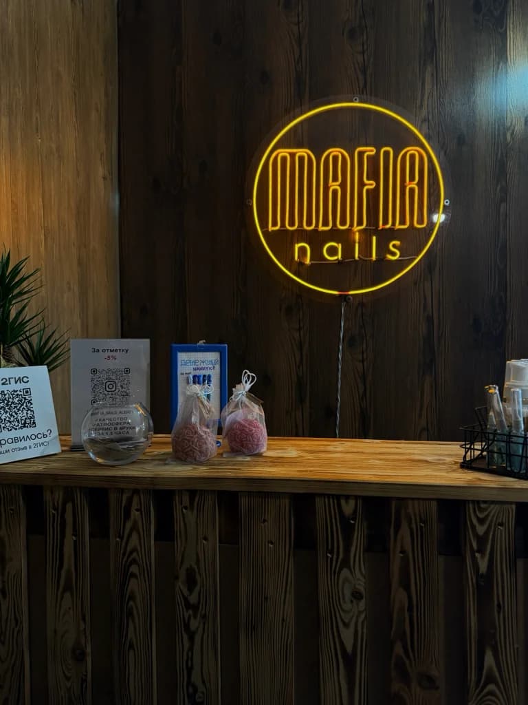 Фото салона Mafia nails (5)