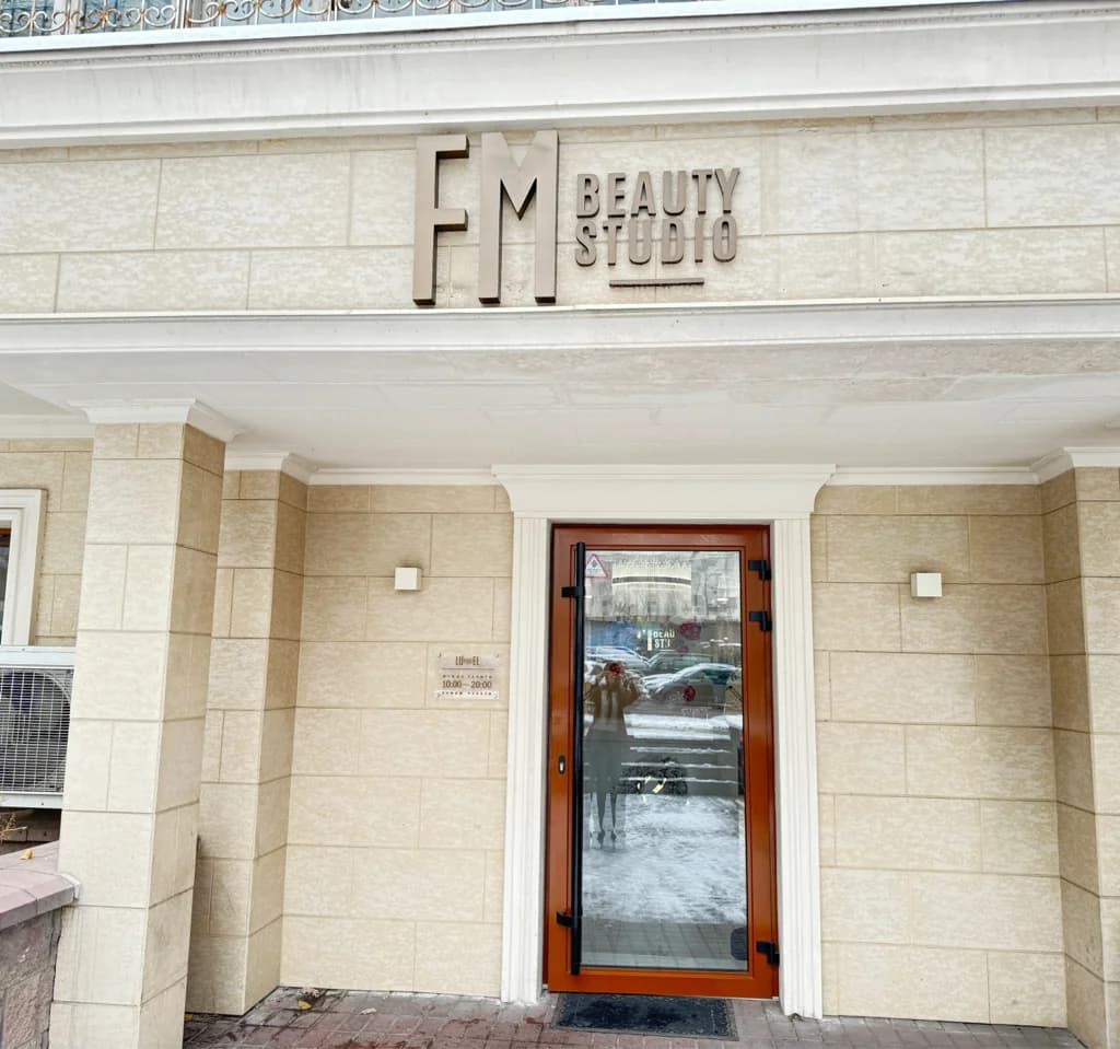 Фото салона FM BEAUTY STUDIO (4)