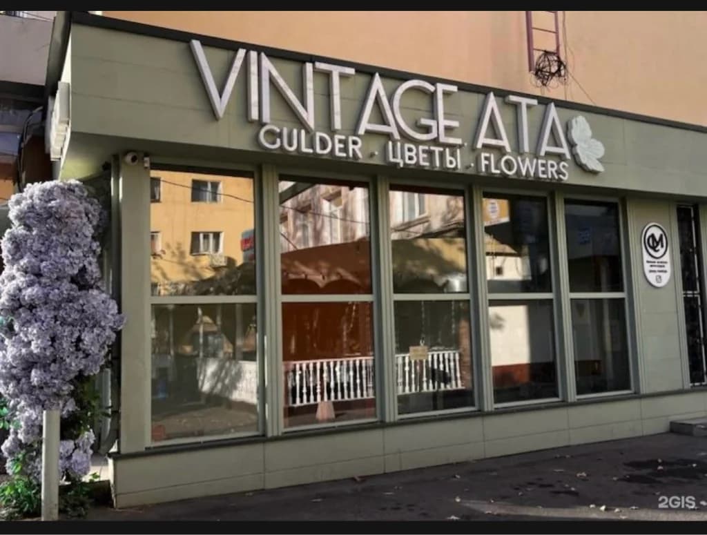 Фото салона Aim nail almaty (2)