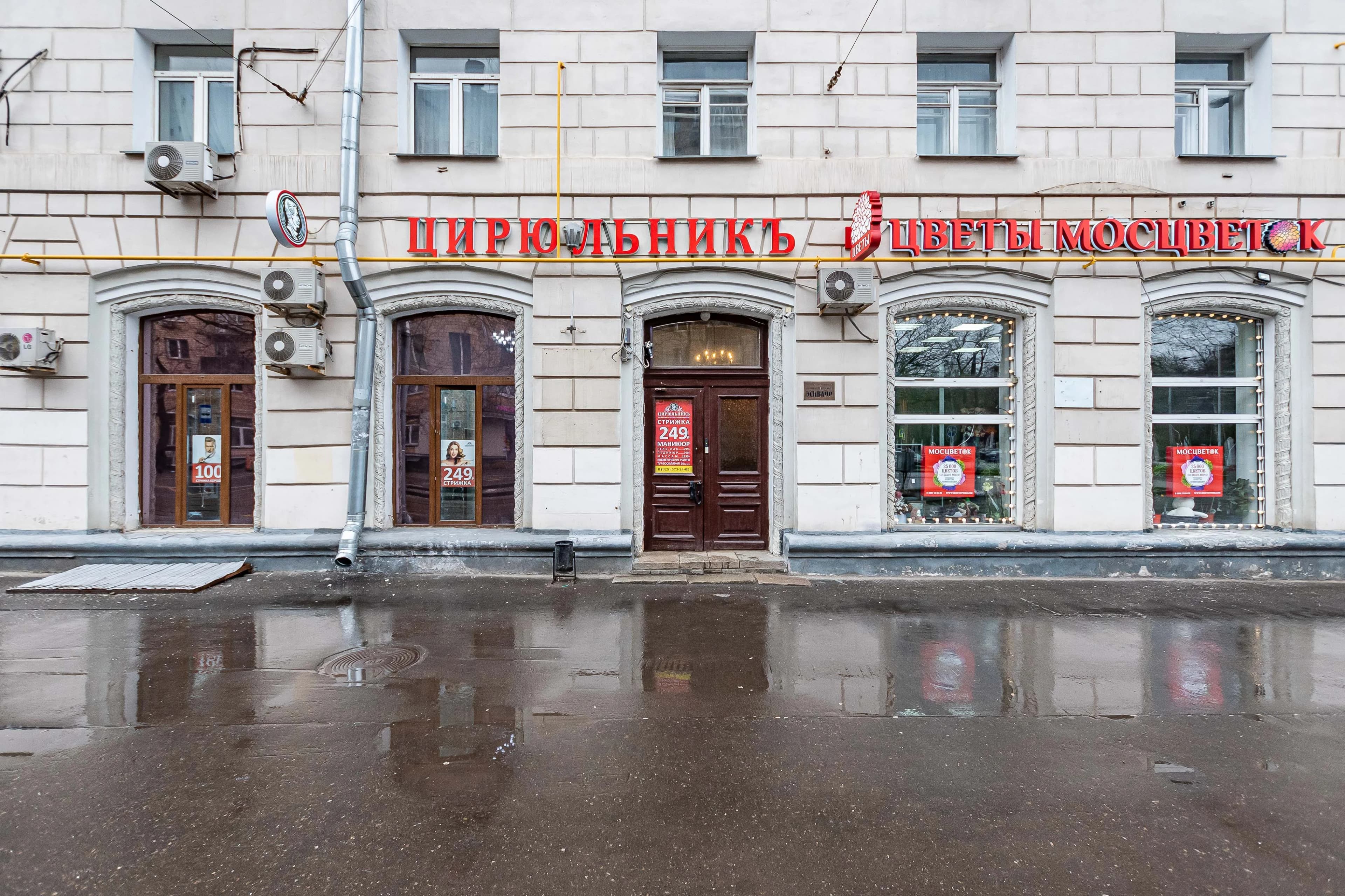 Фото салона ЦирюльникЪ на Войковской (8)