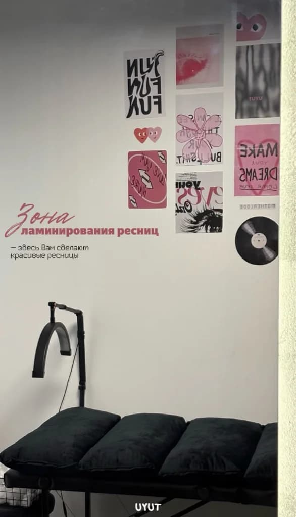 Фото салона UYUT (6)
