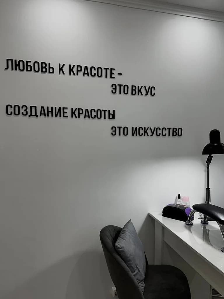 Фото салона СВЕТ СОФИТОФФ (3)
