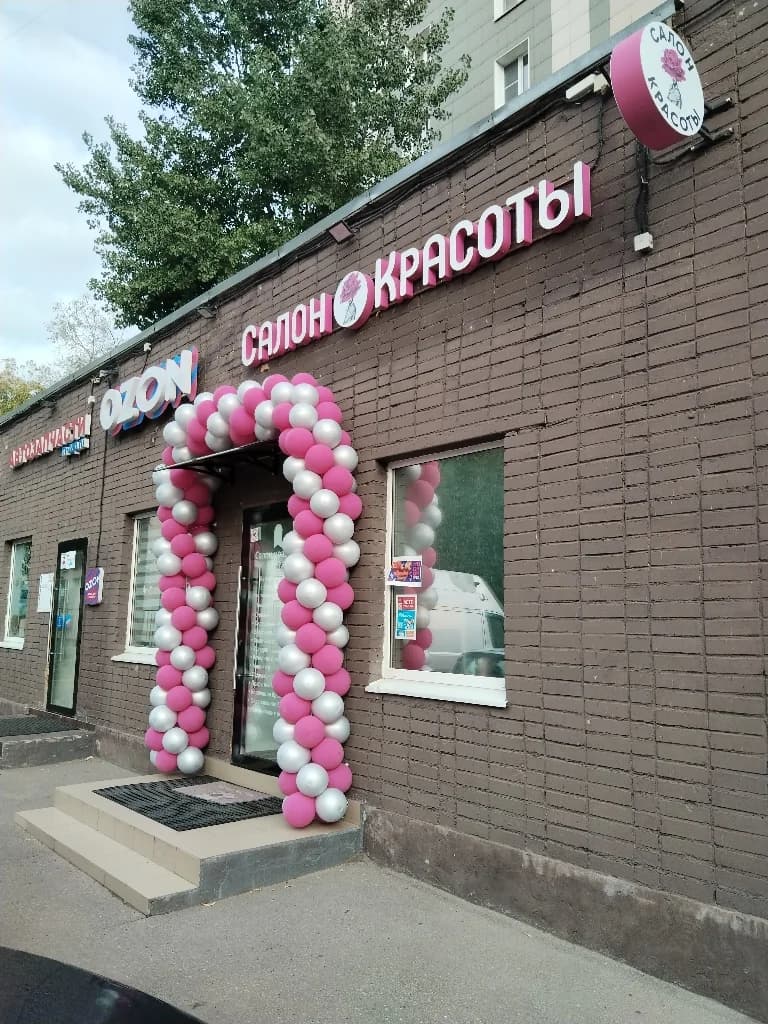 Фото салона Салон красоты Роза (2)
