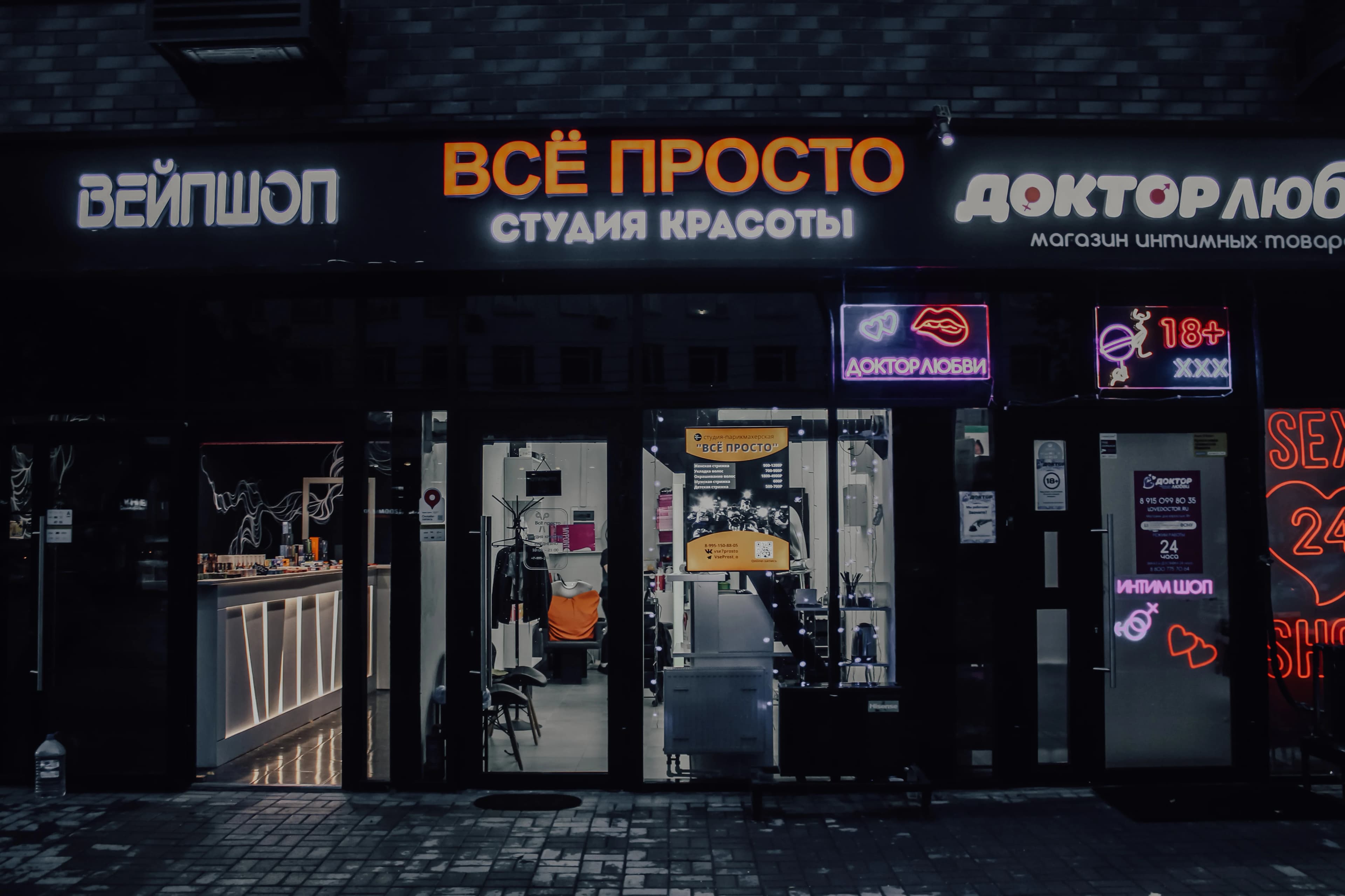 Фото салона Студия-парикмахерская "Всё просто" (10)