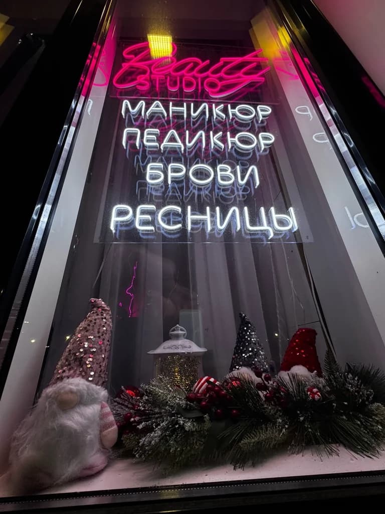 Фото салона МАЛИНА (5)