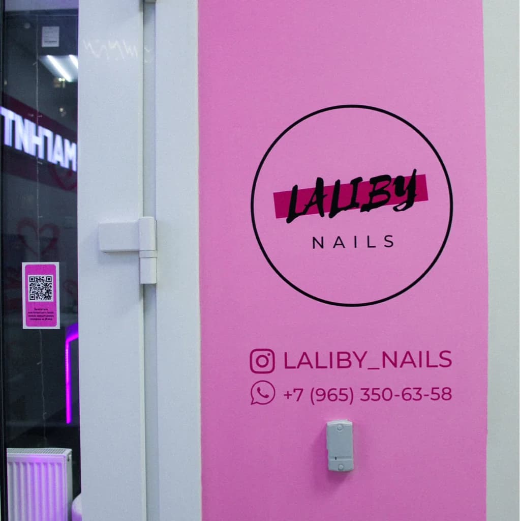 Фото салона Laliby_nails (2)