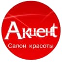 Салон красоты Акценt