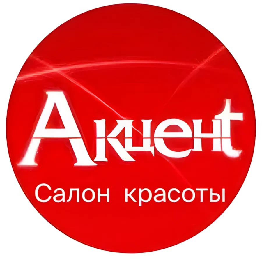 Фото логотипа салона красоты Салон красоты Акценt