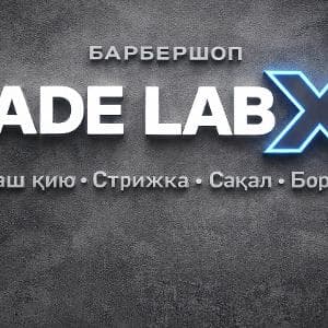 Фото логотипа салона красоты Fade Lab X