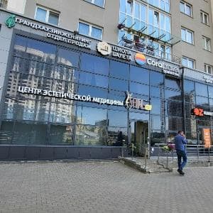 Фото логотипа салона красоты Medical Beauty на Дзержинского