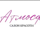 АТМОСФЕРА