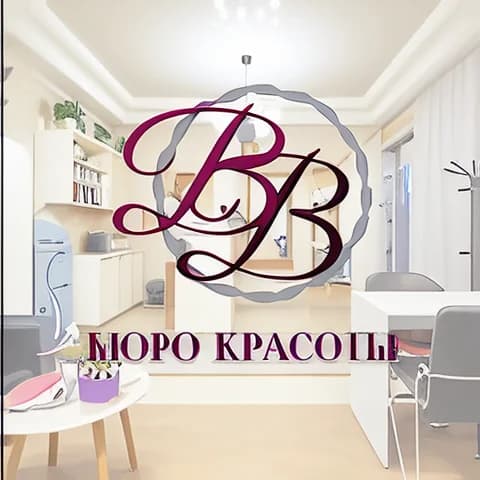 Фото логотипа салона красоты BB almaty
