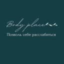 Body place