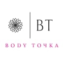 Body Точка
