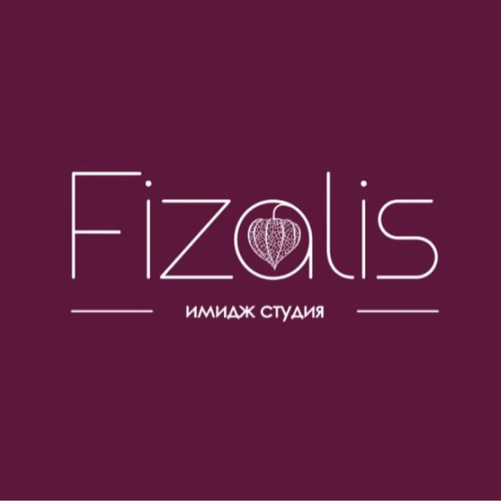 Имидж-студия Fizalis