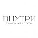 INSIDE|ВНУТРИ салон красоты