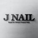 J NAIL