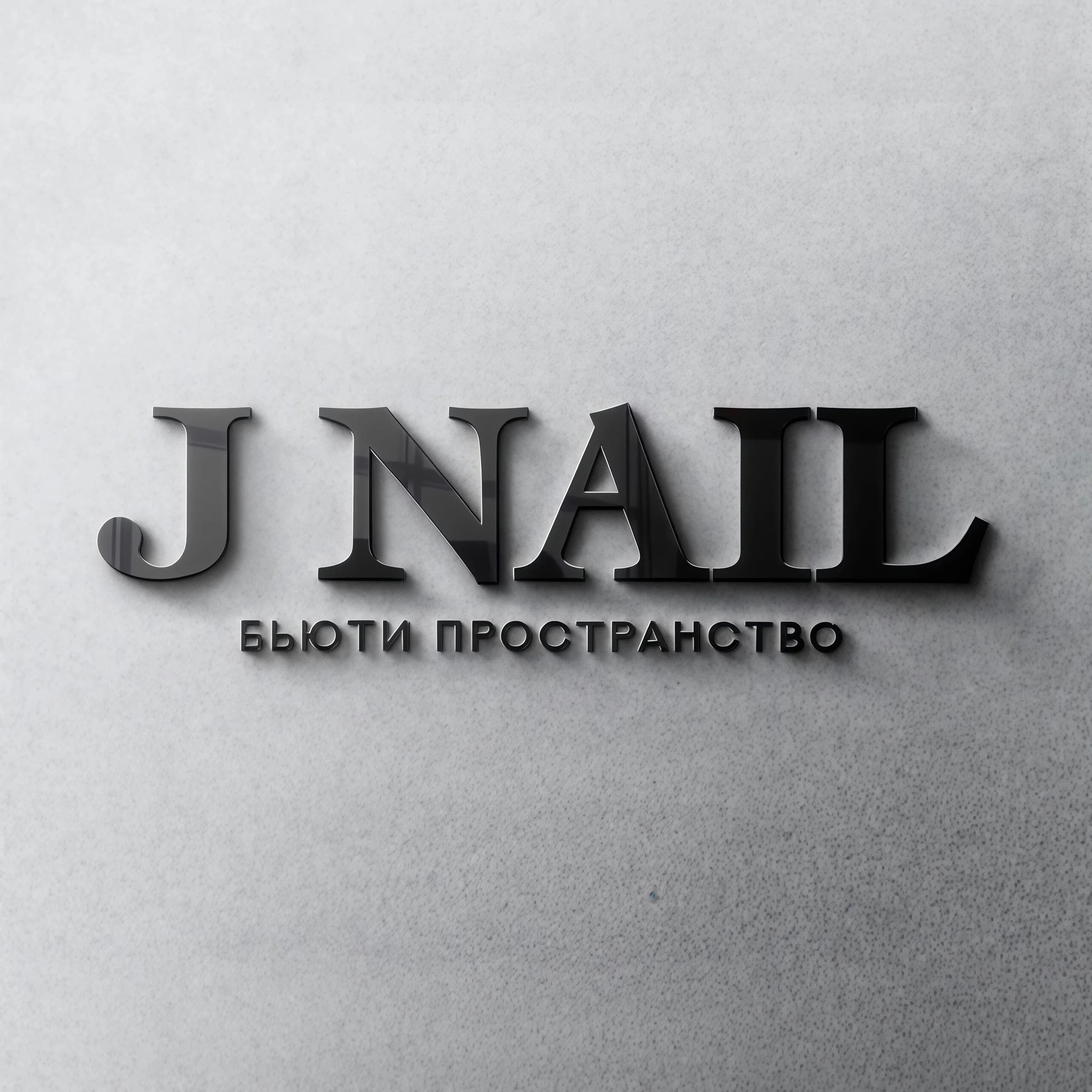 J NAIL