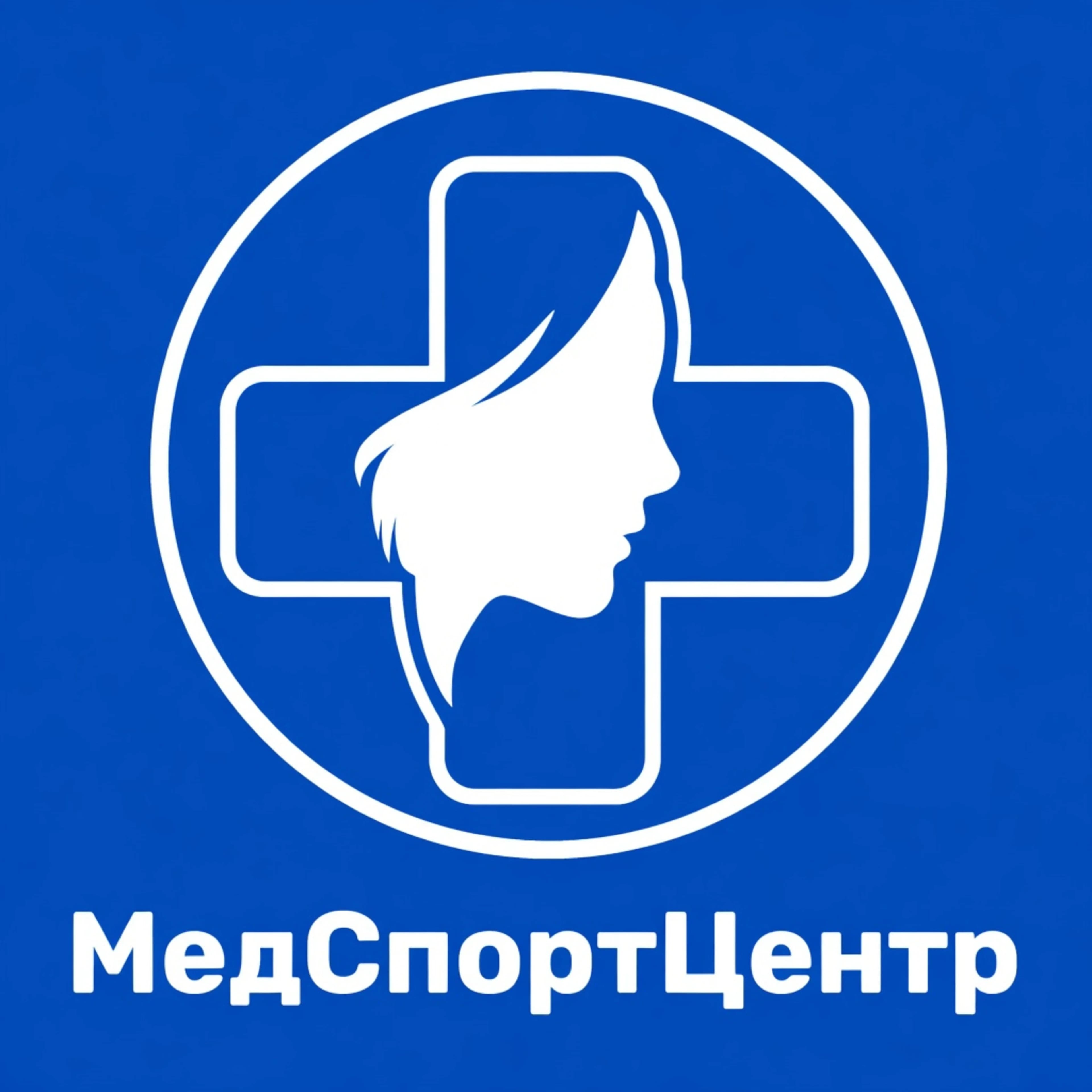 Клиника массажа MедСпортЦентр