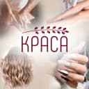 Краса на Исаковского