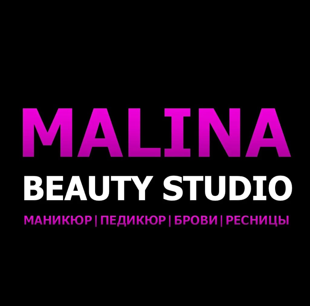 Фото логотипа салона красоты МАЛИНА