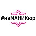 наМАНИКюр