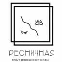 Resnichnaya_kz