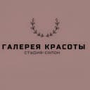 Салон Галерея красоты