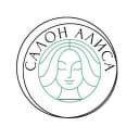 Салон красоты "Алиса"