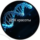 Салон красоты «ДНК красоты»