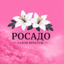 Салон красоты РОСАДО