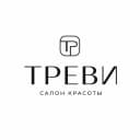 Салон красоты "Треви"