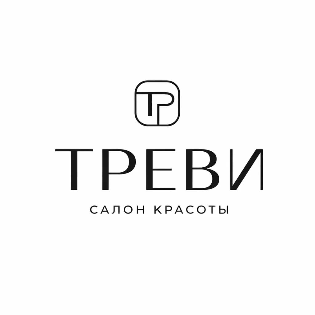Салон красоты "Треви"