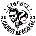 Стилист