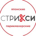 Стрикси