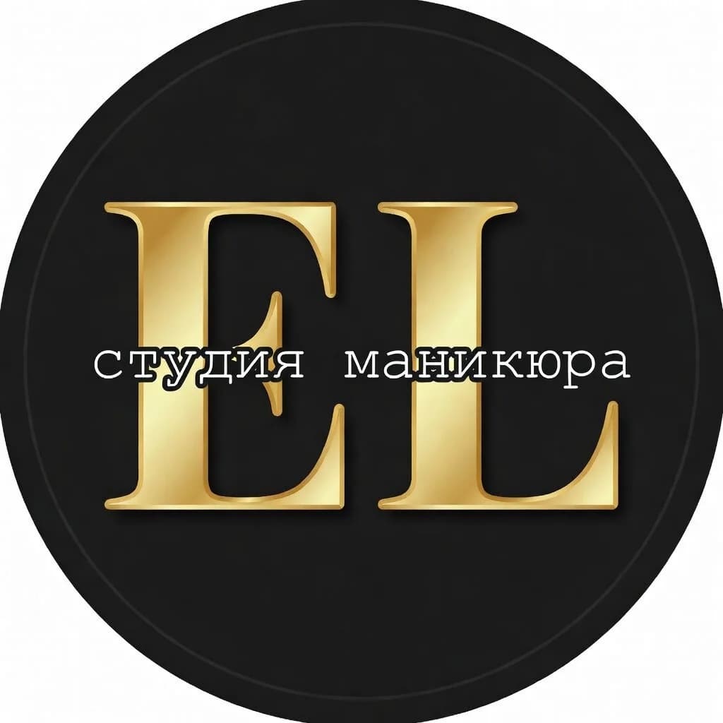 Студия маникюра El