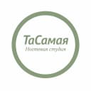 Студия ТаСамая nail
