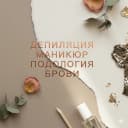 SUGAR BAR