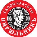 ЦирюльникЪ на 1905 года