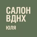 Юлия