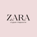 ZARA Абая