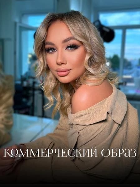Пример работы Аделия (2)