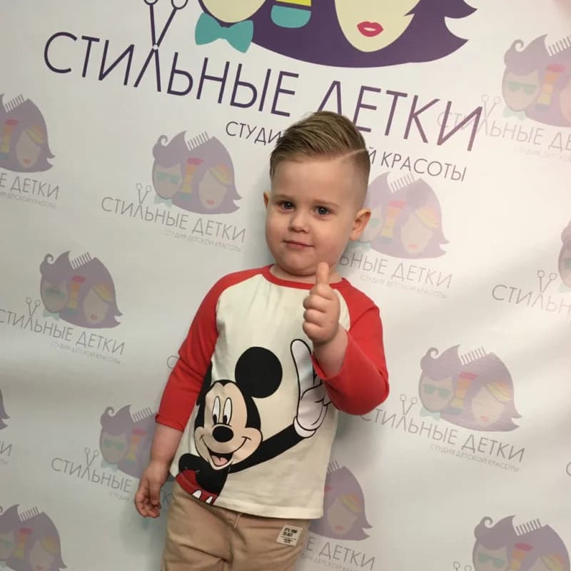 Пример работы Детская парикмахерская «Стильные детки» (6)