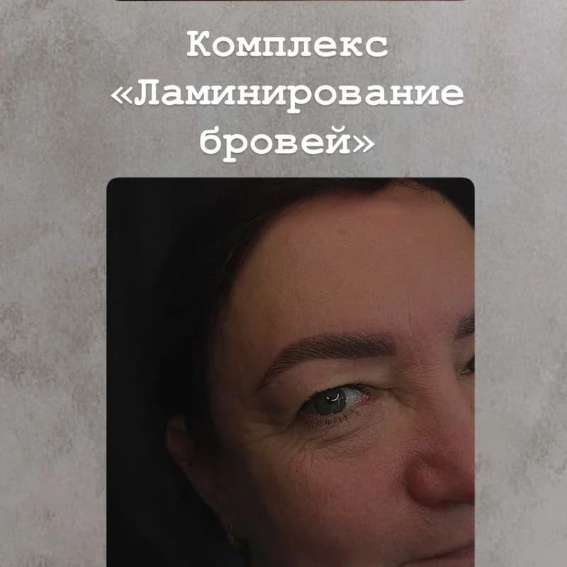 Пример работы Студия красоты АС (4)