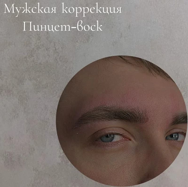 Пример работы Студия красоты АС (5)