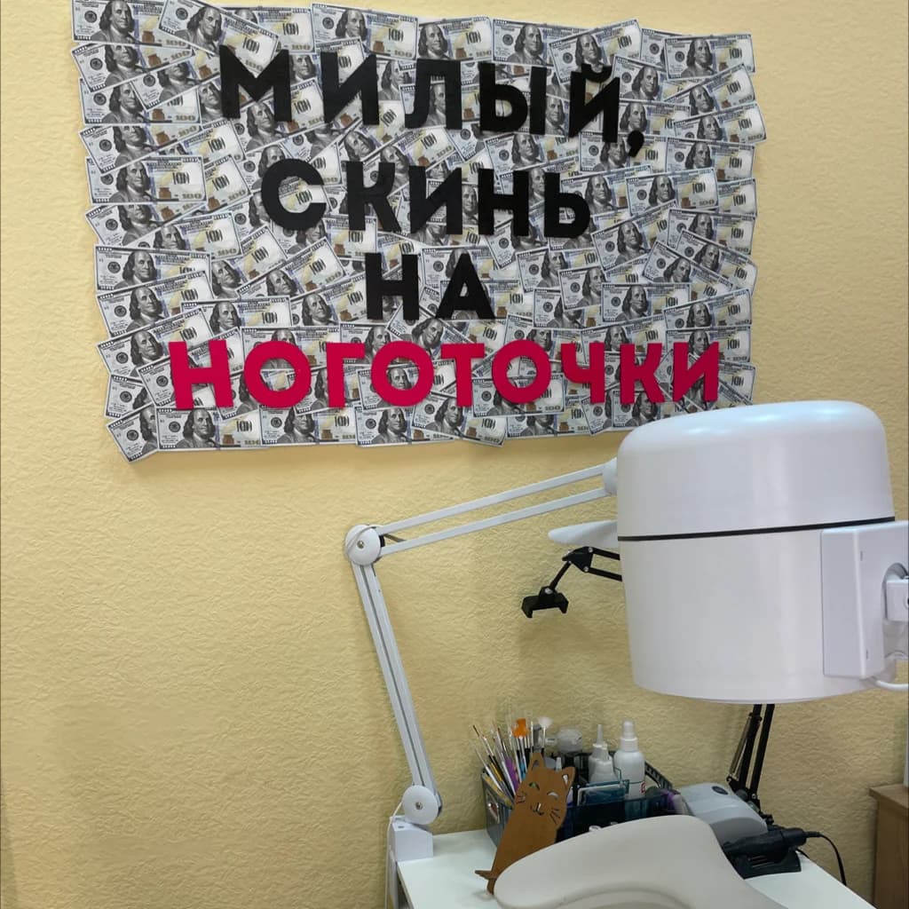 Фото салона Алтынай (2)