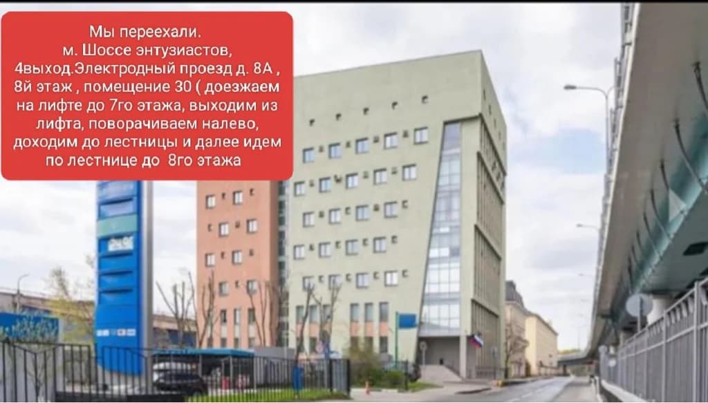 Фото салона Шоссе Энтузиастов (3)
